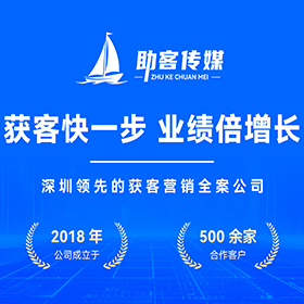 东城区短视频营销获客批发
